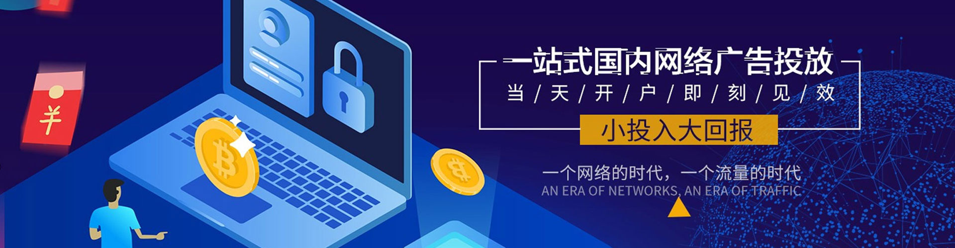 定兴谷歌sem